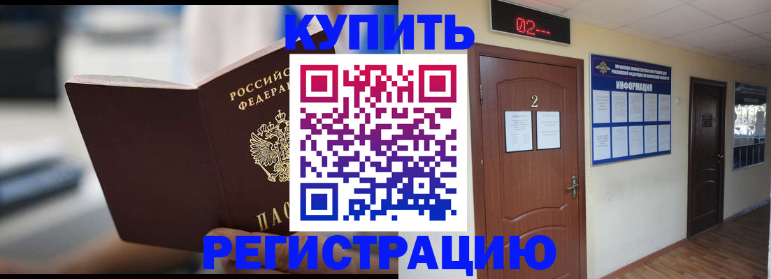 регистрация для школы в Красноярском крае
