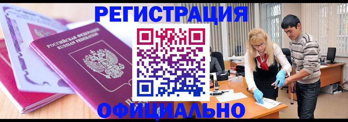 найти адрес прописки в Красноярском крае